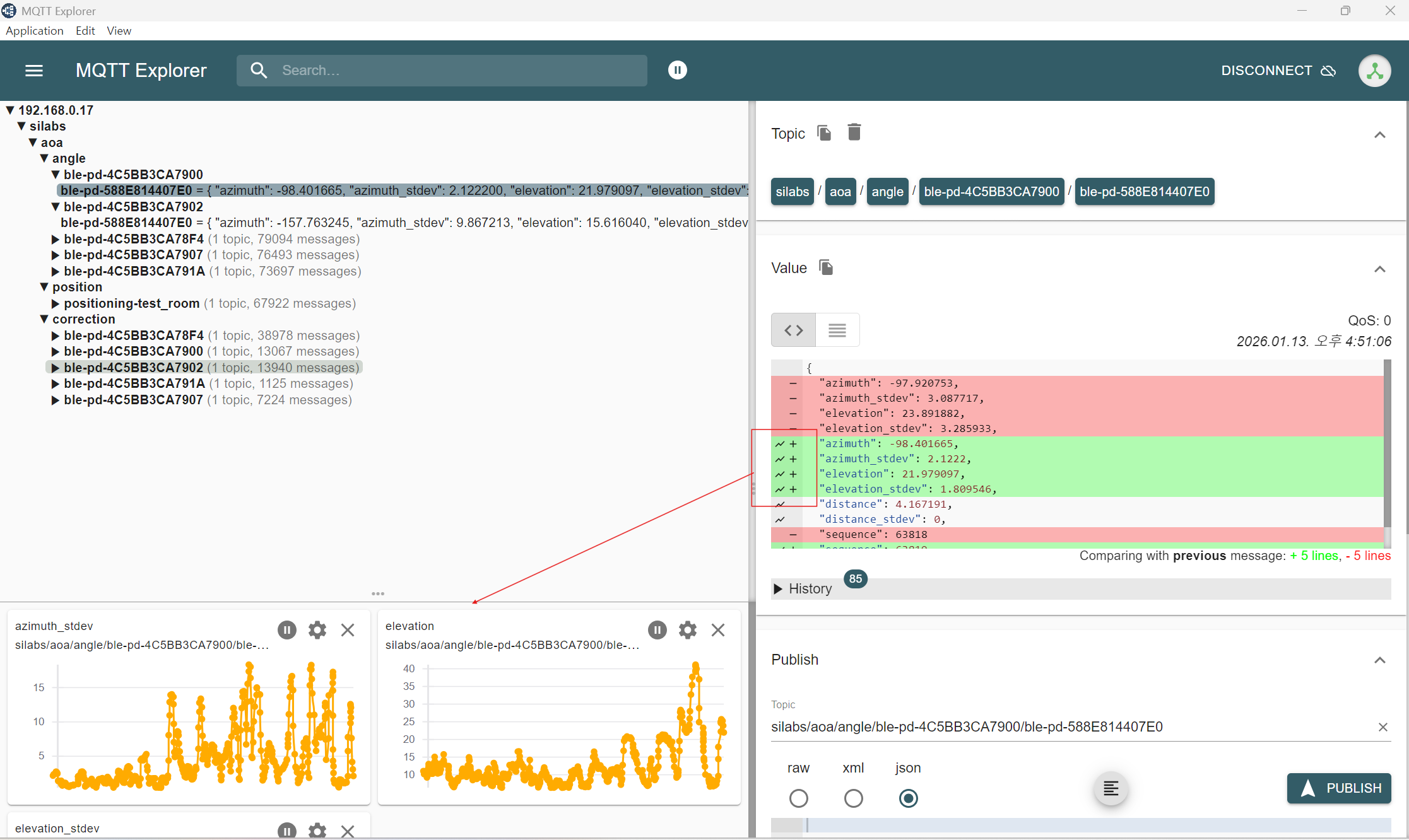 MQTT Explorer 수신 화면